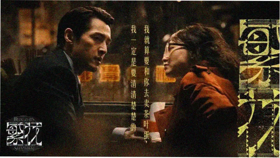 免费影视在线观看 - 暑期档大片推荐
