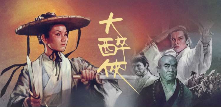 免费影视在线观看 - 动漫新番热播