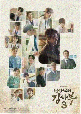 免费影视在线观看 - 最后生还者